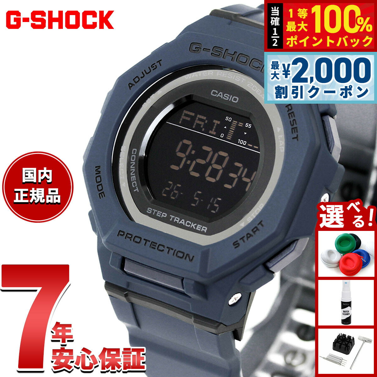 楽天市場】g−shock ネイビーの通販