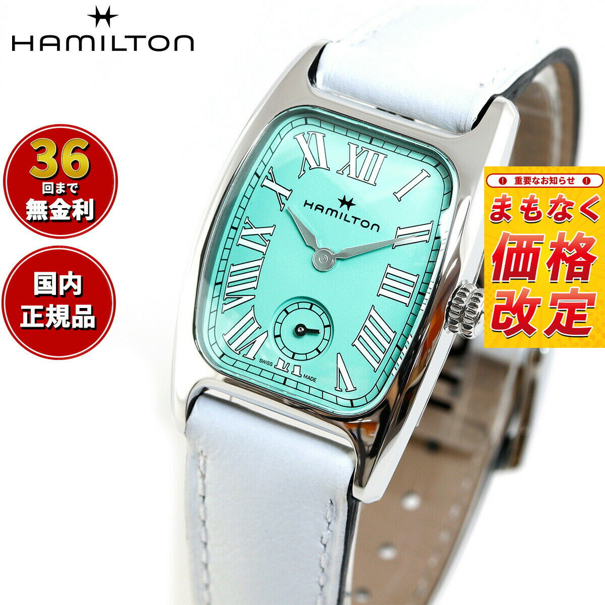 Rakuten - 【7月から値上】【選べるノベルティー付き】【36回分割手数料無料！】ハミルトン HAMILTON アメリカン クラシック ボルトン H13321861 腕時計 レディース AMERICAN CLASSIC BOULTON 正規品