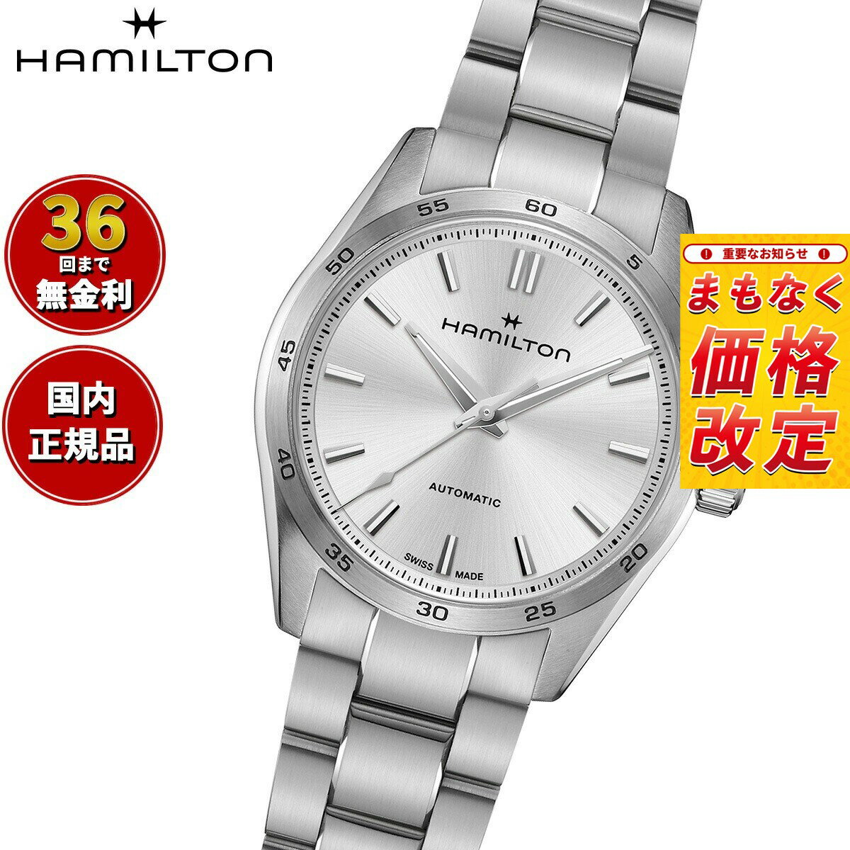 楽天市場】腕時計 34mm（文字盤の種類3針）（メンズ腕時計｜腕時計）の通販