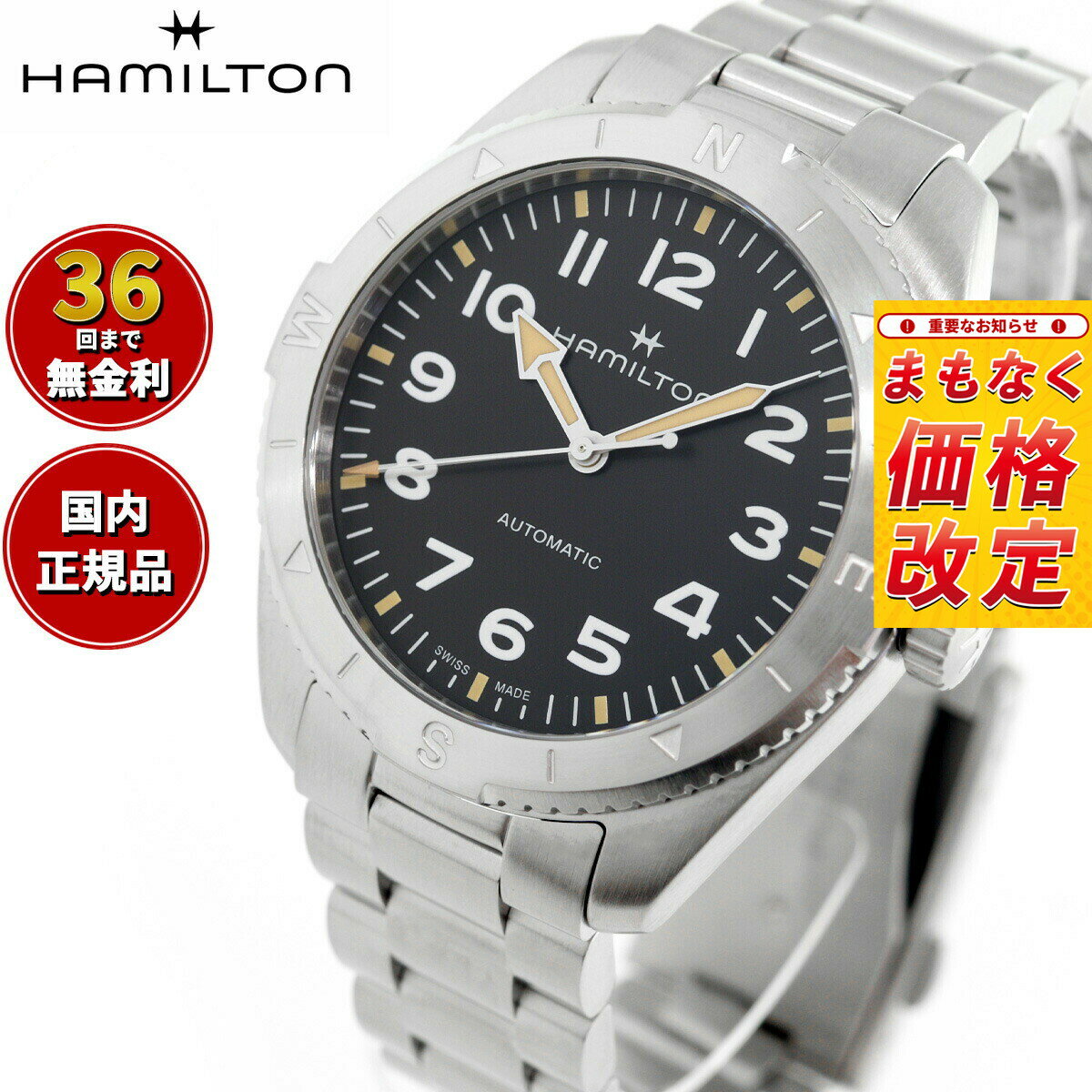 Hamilton H70315130