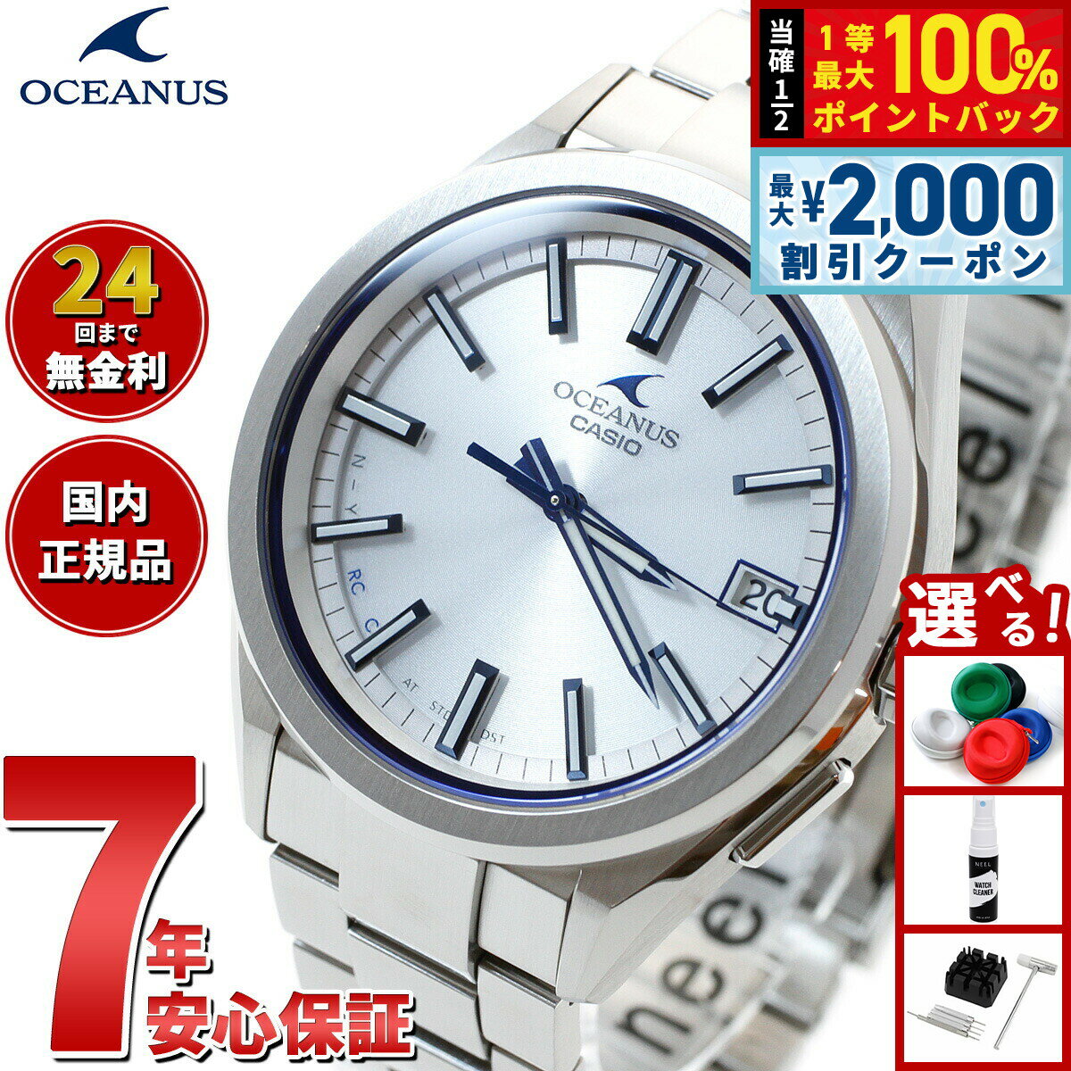 楽天市場】t200s 2ajf オシアナスの通販