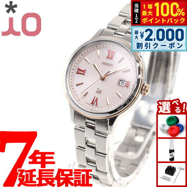 Rakuten - 【6/25限定！2000円OFFクーポン＆抽選で1万ポイントバック】オリエント イオ ORIENT iO ソーラー 腕時計 レディース ナチュラル＆プレーン RN-WG0006P