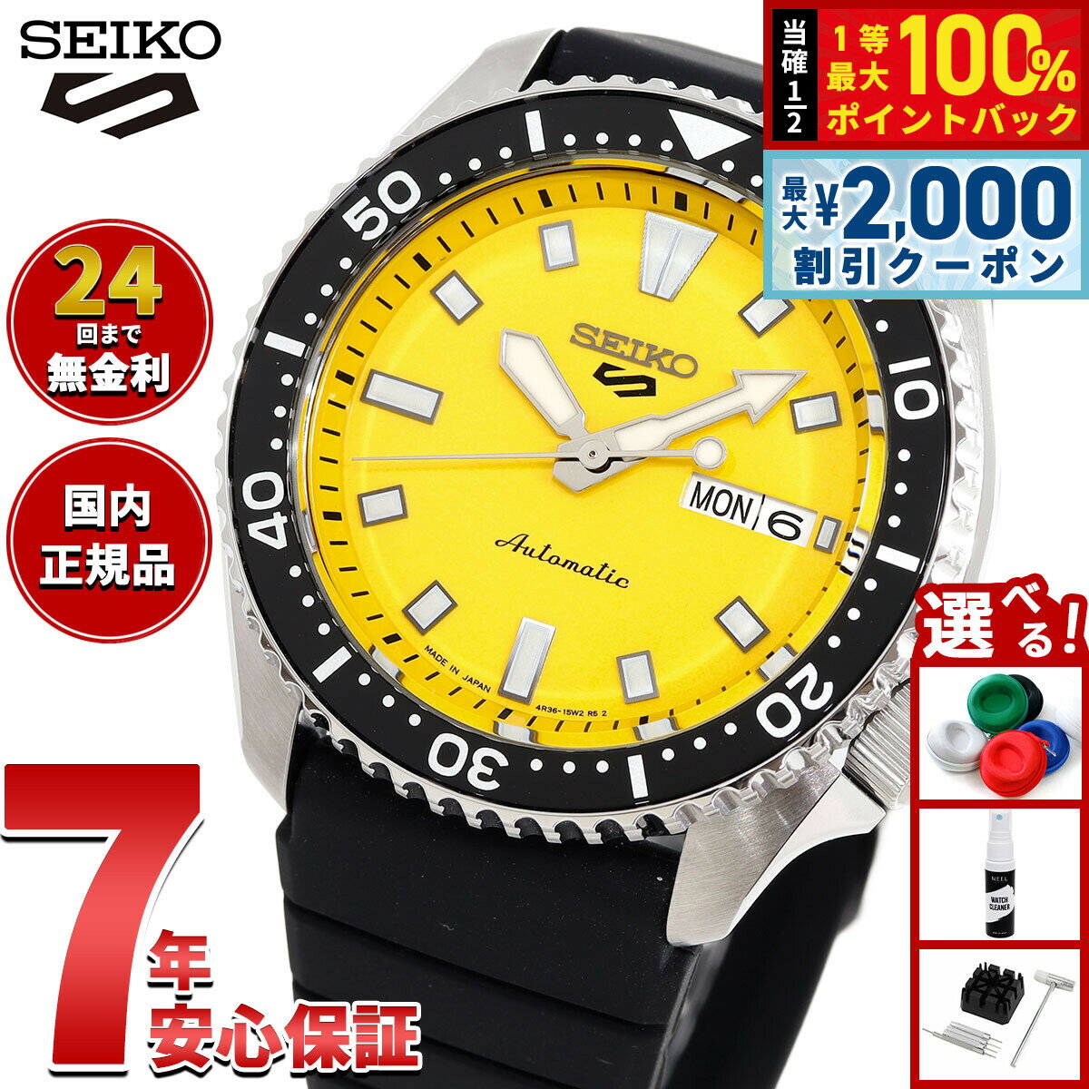 【6/25限定！2000円OFFクーポン＆抽選で1万ポイントバック】セイコー5 スポーツ SEIKO 5 SPORTS 自動巻き メカニカル 腕時計 メンズ セイコーファイブ スポーツ SKX Series SBSA307