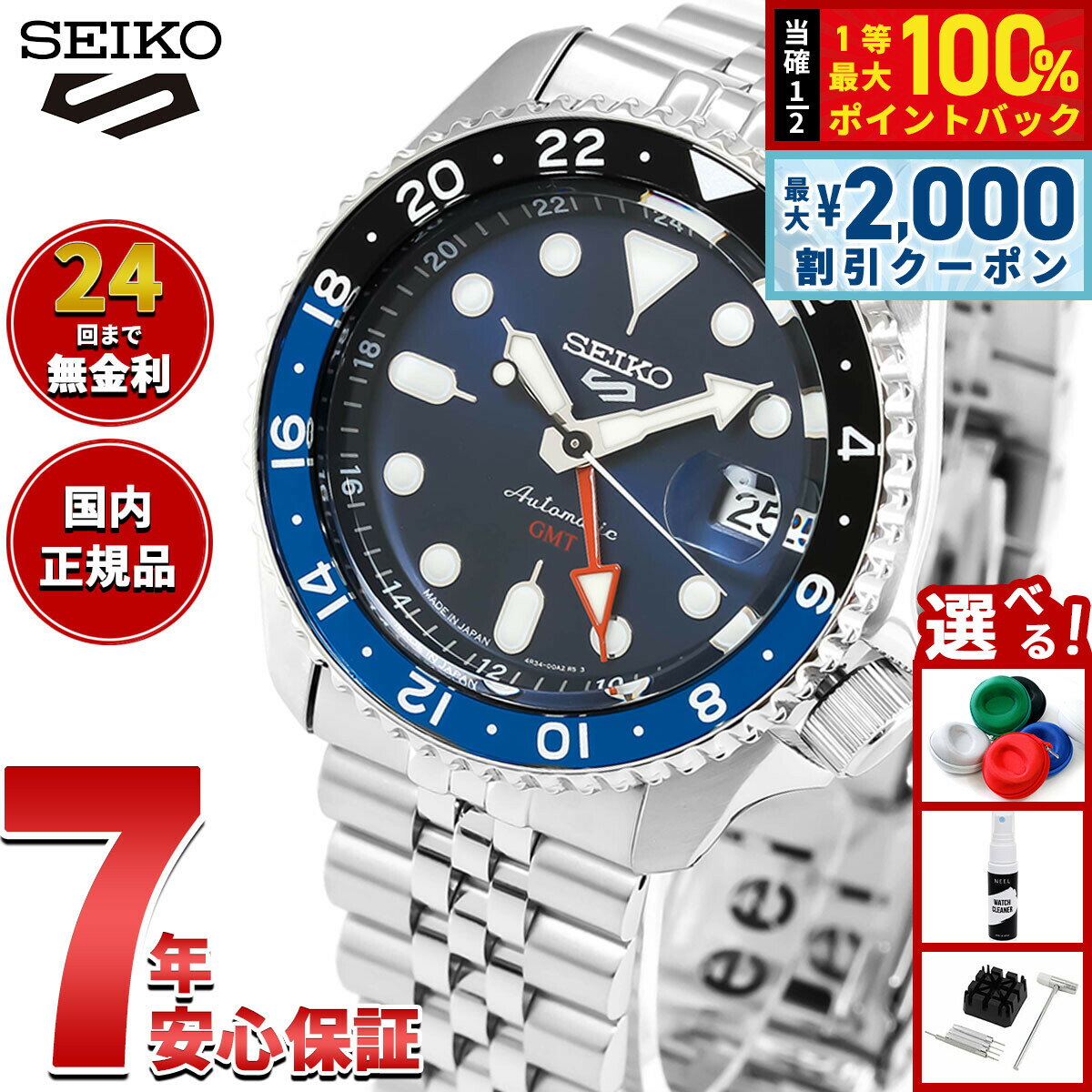 楽天市場】sbsc003の通販