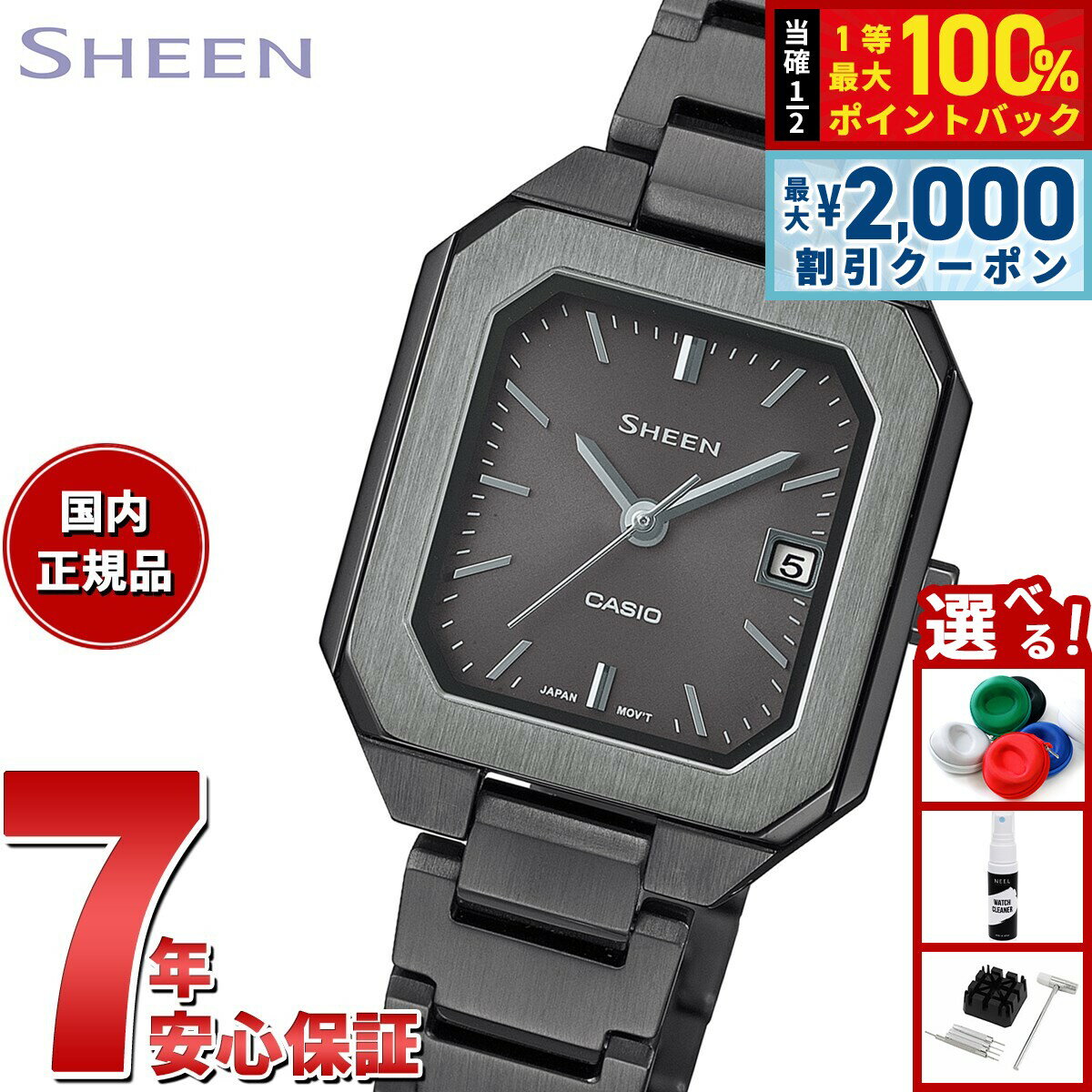Rakuten - 【6/25限定！2000円OFFクーポン＆抽選で1万ポイントバック】カシオ シーン CASIO SHEEN ソーラー 腕時計 レディース SHS-4528BJ-8AJF ダークグレー