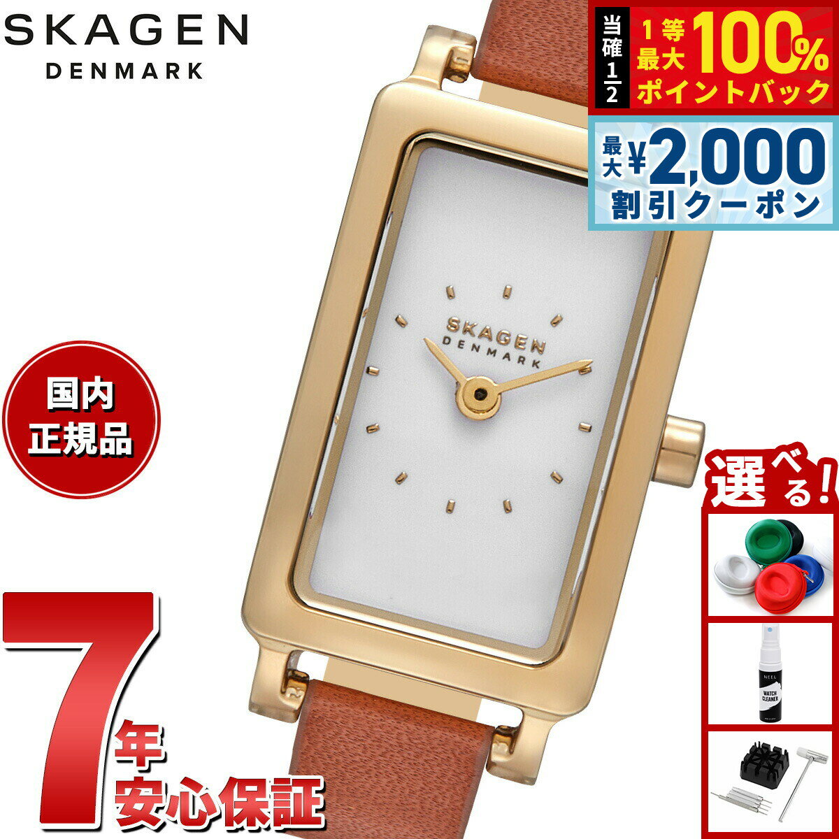Rakuten - 【6/25限定！2000円OFFクーポン＆抽選で1万ポイントバック】スカーゲン SKAGEN 腕時計 レディース HAGEN MICRO 二針 ブラウン レザーウォッチ SKW3149