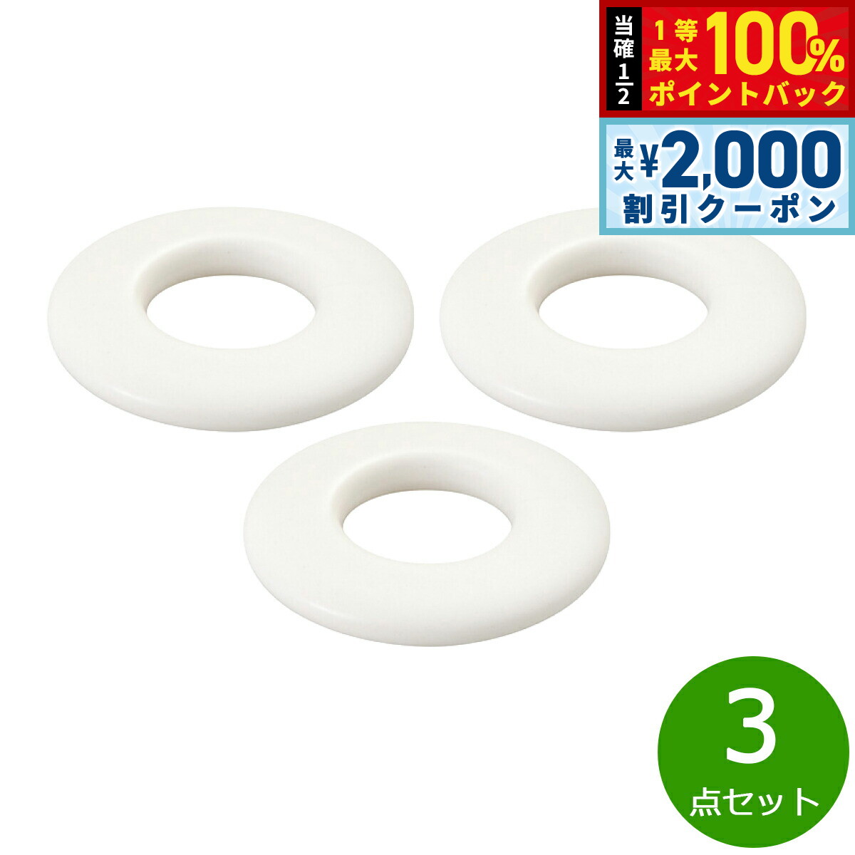 Rakuten - 【6/25限定！2000円OFFクーポン＆抽選で1万ポイントバック】森修焼 天才シェフ 3点セット【送料無料】日本製 電子レンジ対応 食洗機対応 遠赤外線効果 陶器 天然石 安心 安全 日本製陶器 鉛フリー カドミウムフリー
