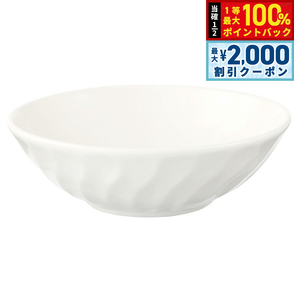 Rakuten - 【6/25限定！2000円OFFクーポン＆抽選で1万ポイントバック】森修焼 旨陶平鉢日本製 電子レンジ対応 食洗機対応 遠赤外線効果 陶器 天然石 安心 安全 日本製陶器 鉛フリー カドミウムフリー
