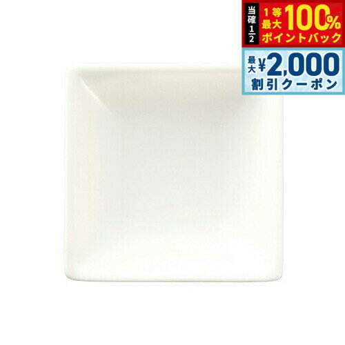 Rakuten - 【6/25限定！2000円OFFクーポン＆抽選で1万ポイントバック】森修焼 バラエティープレート日本製 電子レンジ対応 食洗機対応 遠赤外線効果 陶器 天然石 安心 安全 日本製陶器 鉛フリー カドミウムフリー