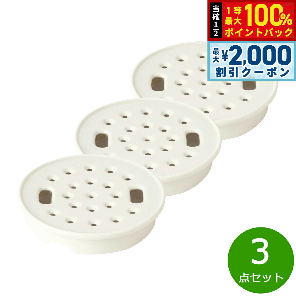 Rakuten - 【6/25限定！2000円OFFクーポン＆抽選で1万ポイントバック】森修焼 蒸し台 小 3点セット【送料無料】日本製 電子レンジ対応 食洗機対応 遠赤外線効果 陶器 天然石 安心 安全 日本製陶器 鉛フリー カドミウムフリー