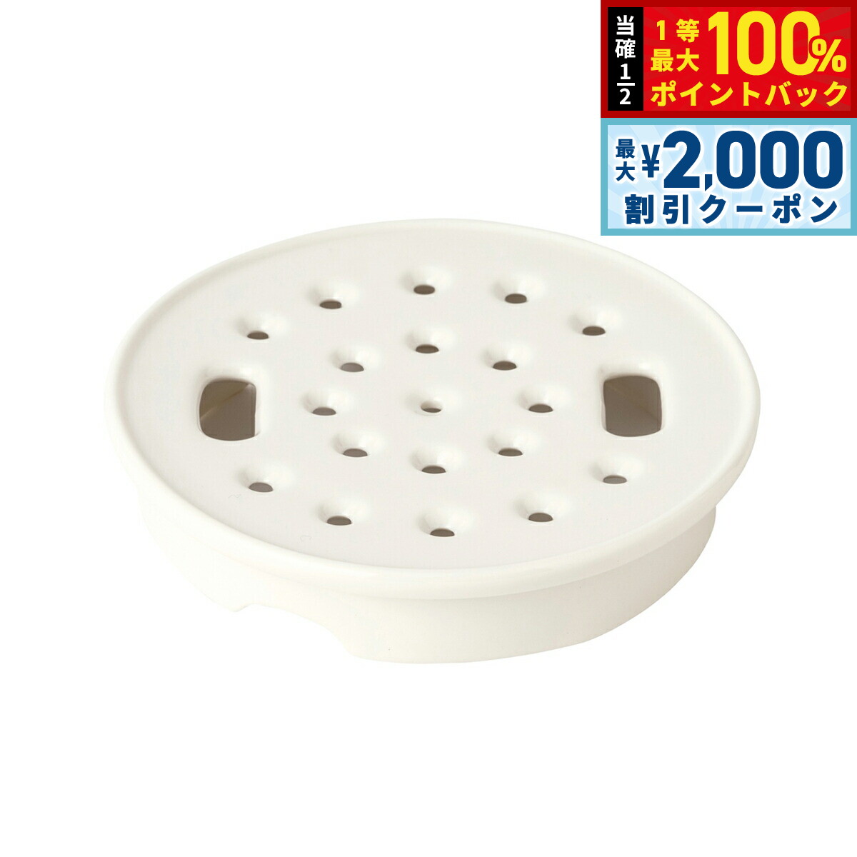 Rakuten - 【6/25限定！2000円OFFクーポン＆抽選で1万ポイントバック】森修焼 蒸し台 小日本製 電子レンジ対応 食洗機対応 遠赤外線効果 陶器 天然石 安心 安全 日本製陶器 鉛フリー カドミウムフリー
