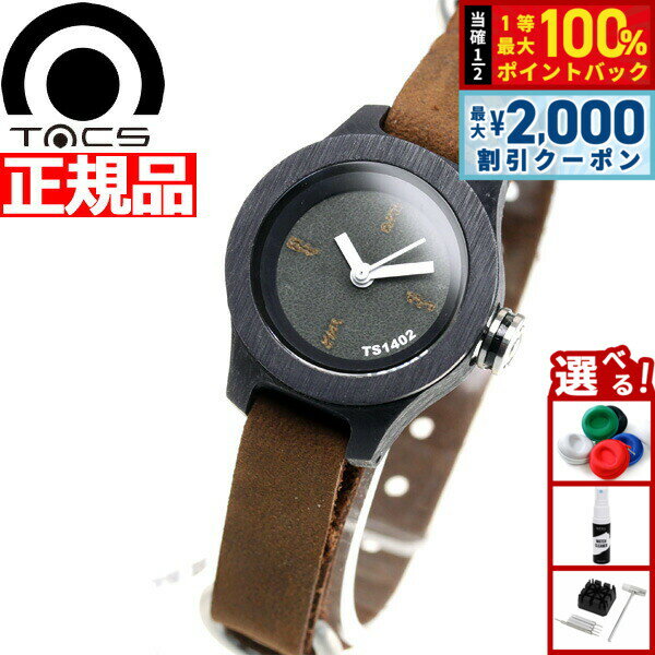 Rakuten - 【6/25限定！2000円OFFクーポン＆抽選で1万ポイントバック】TACS タックス 腕時計 レディース ネイチャーエス NATURE S TS1402A