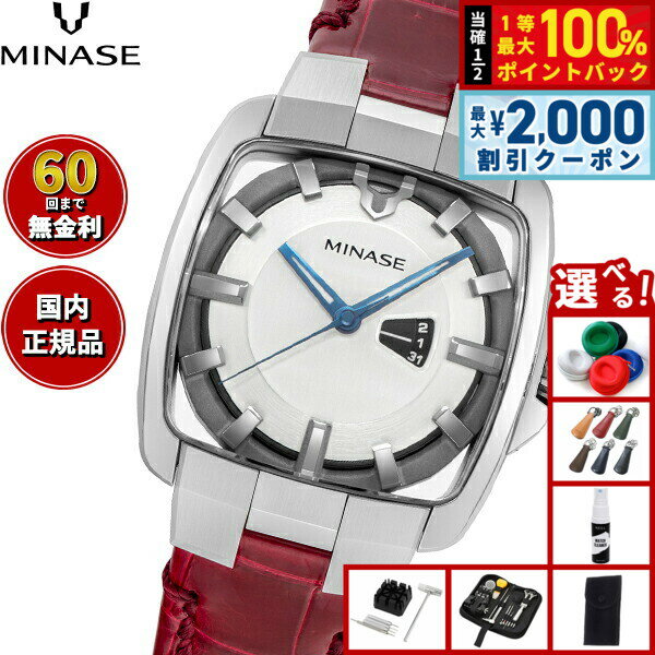 Rakuten - 【6/25限定！2000円OFFクーポン＆抽選で1万ポイントバック】【60回分割手数料無料！】ミナセ MINASE 腕時計 メンズ レディース 自動巻き HORIZON Mid size レザーモデル VM06-L02SD-KCR