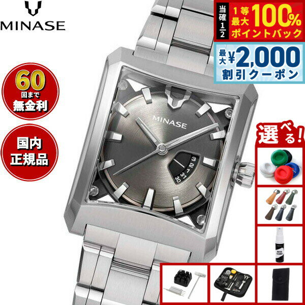 Rakuten - 【6/25限定！2000円OFFクーポン＆抽選で1万ポイントバック】【60回分割手数料無料！】ミナセ MINASE 腕時計 メンズ レディース 自動巻き FIVE WINDOWS Mid size ブレスレットモデル VM07-M14SB