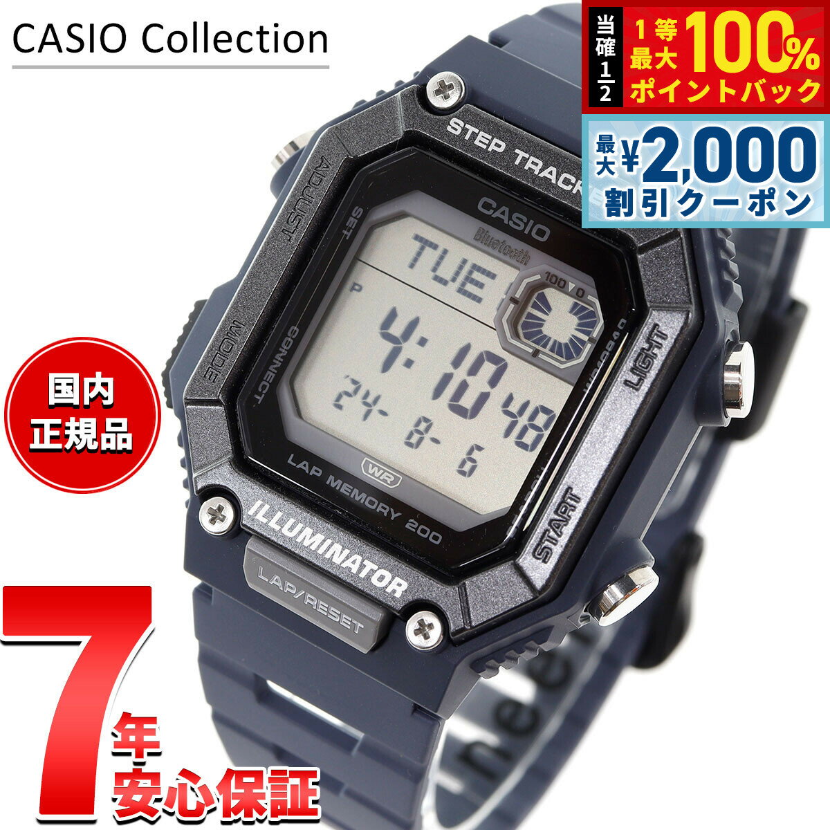 Rakuten - 【6/25限定！2000円OFFクーポン＆抽選で1万ポイントバック】カシオ コレクション CASIO Collection デジタル 腕時計 WS-B1000-2AJF スマートフォンリンク
