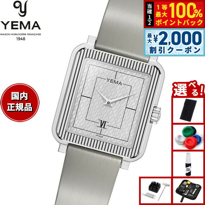 楽天市場】YEMA（レディース腕時計｜腕時計）の通販