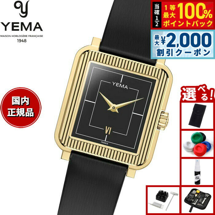楽天市場】YEMA（レディース腕時計｜腕時計）の通販