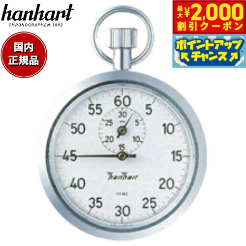 2000OFFݥ󡪡ŹݥȺ53ܡꡪۡ60ʬ̵ۥϥϥ hanhart ȥåץå 1...