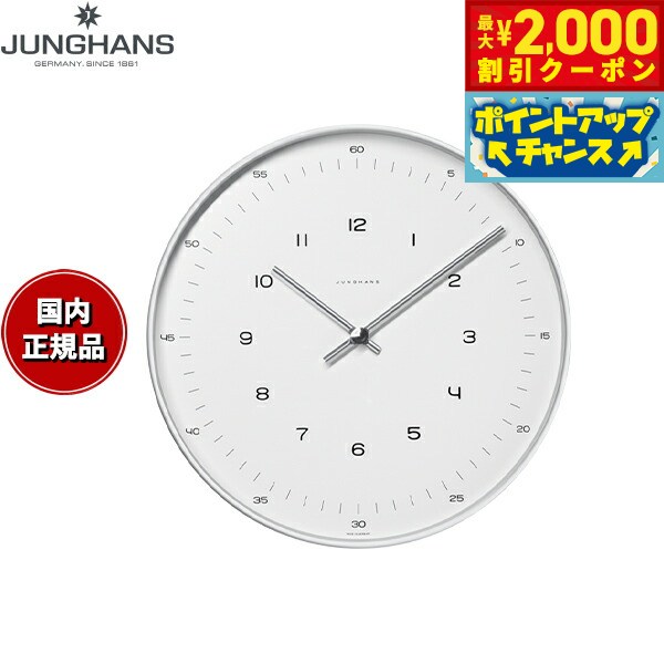 2000OFFݥ󡪡ŹݥȺ53ܡꡪۡ60ʬ̵ۥϥ JUNGHANS Max Bill ...