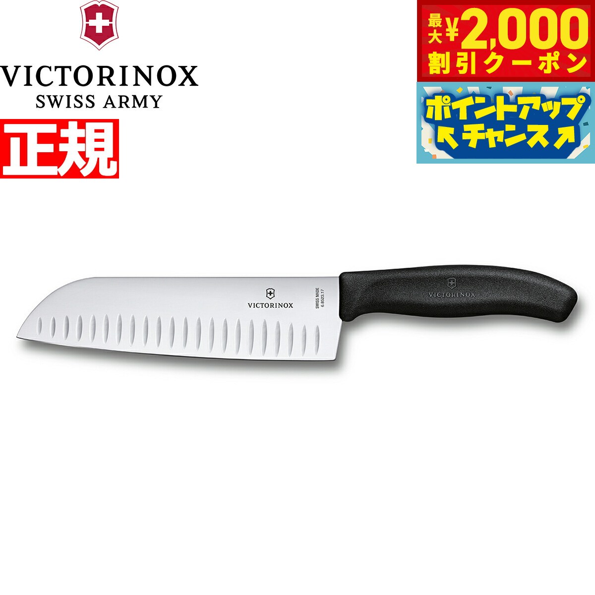 2000OFFݥ󡪡ŹݥȺ53ܡꡪۥӥȥΥå VICTORINOX  ץ饹 դ ֥...