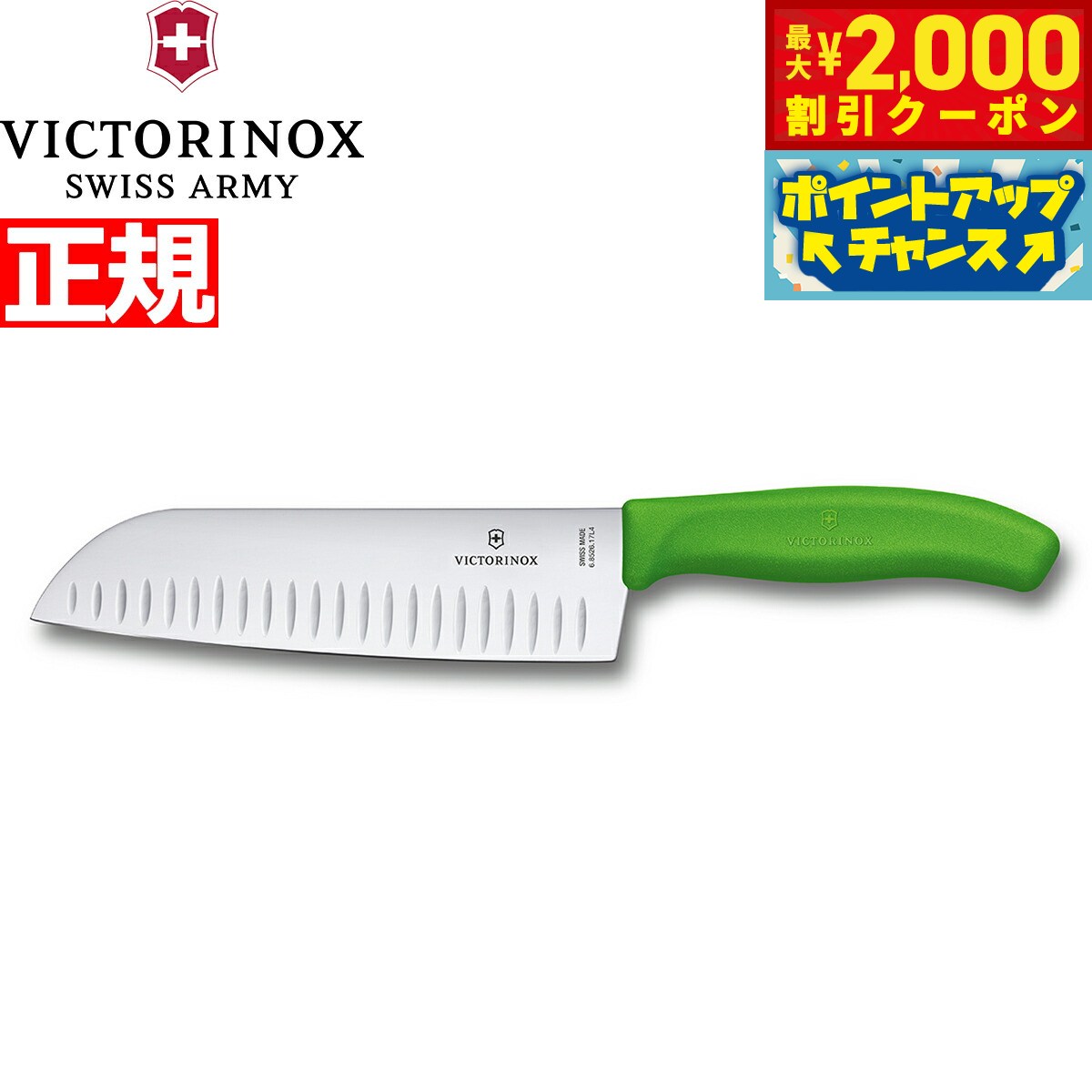 2000OFFݥ󡪡ŹݥȺ53ܡꡪۥӥȥΥå VICTORINOX  ץ饹 դ ꡼...