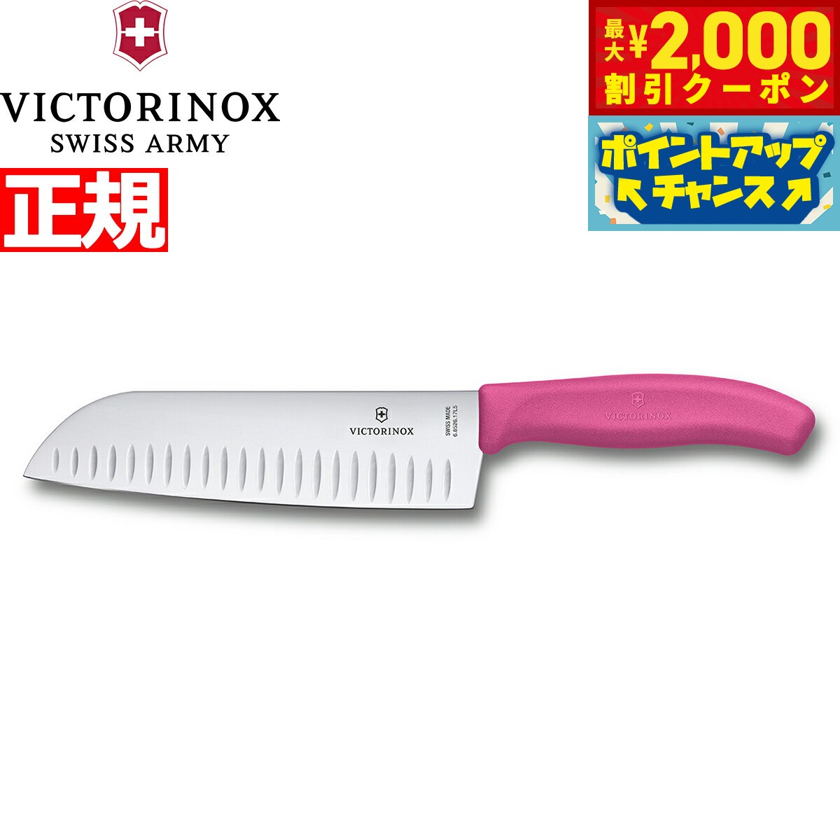 2000OFFݥ󡪡ŹݥȺ53ܡꡪۥӥȥΥå VICTORINOX  ץ饹 դ ԥ...