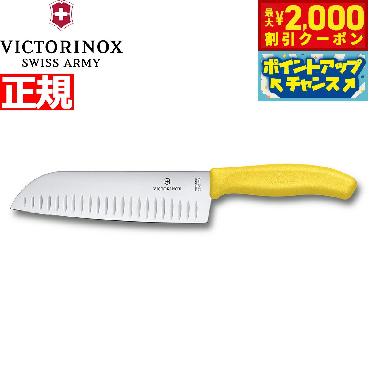 2000OFFݥ󡪡ŹݥȺ53ܡꡪۥӥȥΥå VICTORINOX  ץ饹 դ ...
