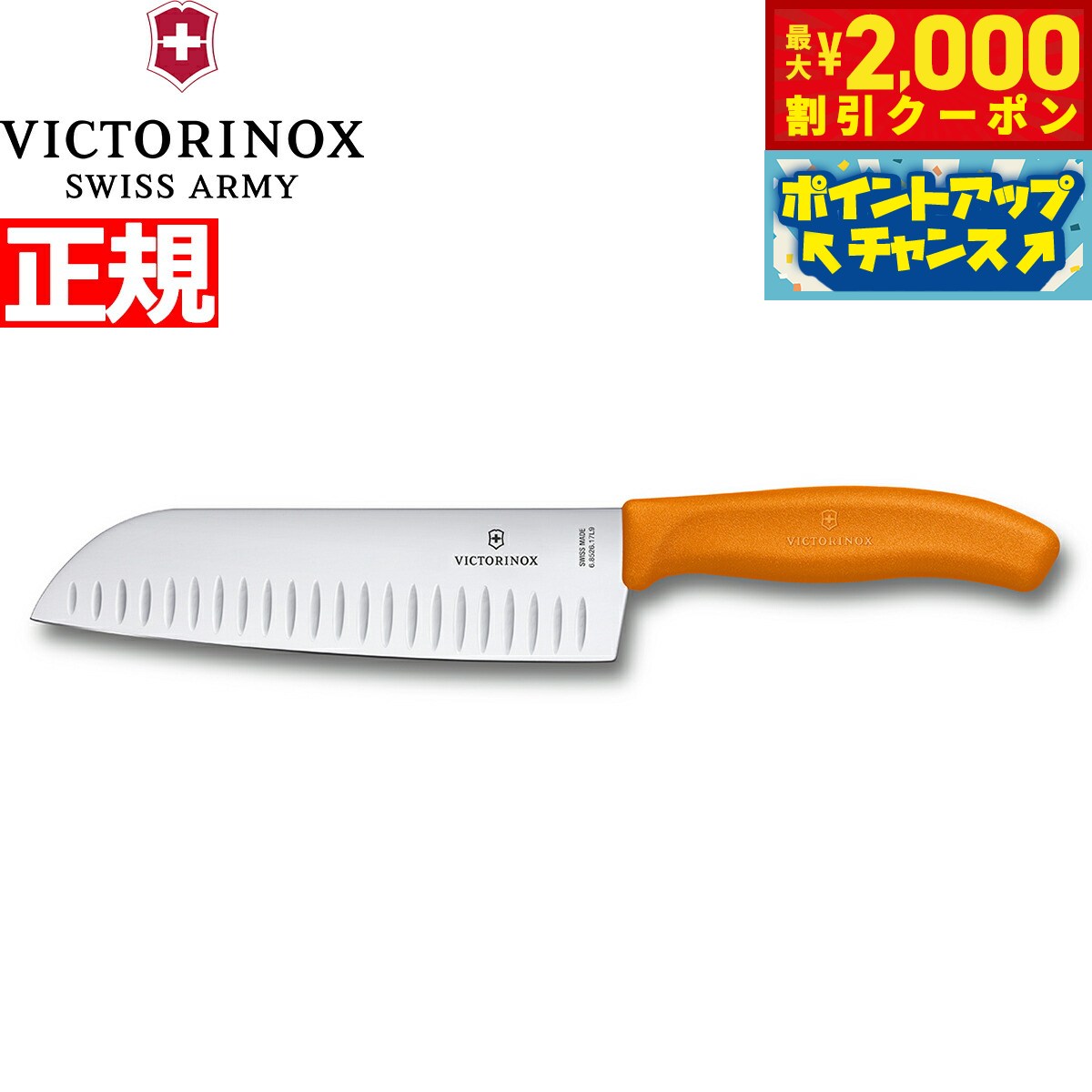 2000OFFݥ󡪡ŹݥȺ53ܡꡪۥӥȥΥå VICTORINOX  ץ饹 դ ...