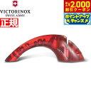 【2000円OFFクーポン!&店内ポイント最大53倍!本日限定!】ビクトリノックス VICTORINOX 2ステップ ナイフシャープナー 研ぎ器 レッド 7.8721