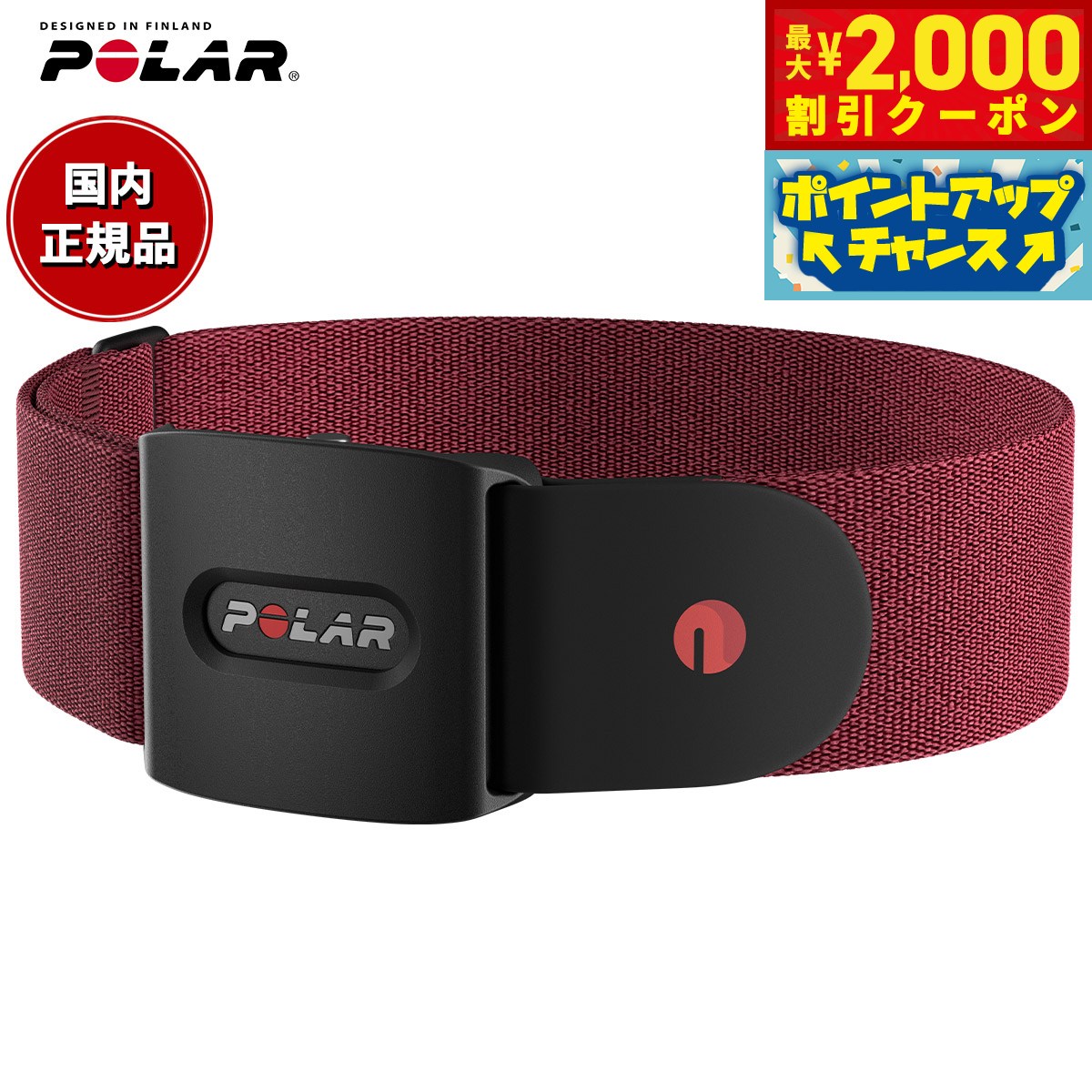 2000OFFݥ󡪡ŹݥȺ53ܡꡪۥݥ顼 POLAR ؼ糧󥵡 Verity Sense ...