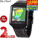 【2000円OFFクーポン!&店内ポイント最大53倍!本日限定!】ショットナビ Shot Navi AIR EX エアーEX 腕時計型 GPS ゴルフナビ 距離測定器 距離計測器 ブラック