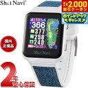 【2000円OFFクーポン!&店内ポイント最大53倍!本日限定!】ショットナビ Shot Navi AIR EX エアーEX 腕時計型 GPS ゴルフナビ 距離測定器 距離計測器 ホワイト