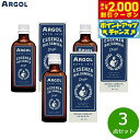 【2000円OFFクーポン!&店内ポイント最大53倍!本日限定!】ARGOL エッセンザバルサミカ ドロップ 50ml×3点【送料無料】