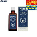 【2000円OFFクーポン!&店内ポイント最大53倍!本日限定!】ARGOL エッセンザバルサミカ ドロップ 50ml