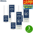 【2000円OFFクーポン!&店内ポイント最大53倍!本日限定!】ARGOL エッセンザバルサミカ マウス&ボディスプレー 8ml×3点