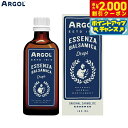 【2000円OFFクーポン!&店内ポイント最大53倍!本日限定!】ARGOL エッセンザバルサミカ ドロップ 100ml