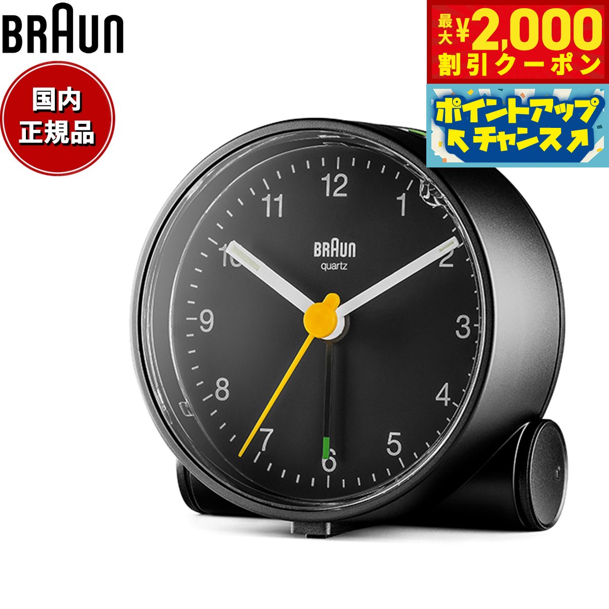 2000OFFݥ󡪡ŹݥȺ53ܡꡪBRAUN ֥饦 顼९å BC01B ʥ ܳФޤ...