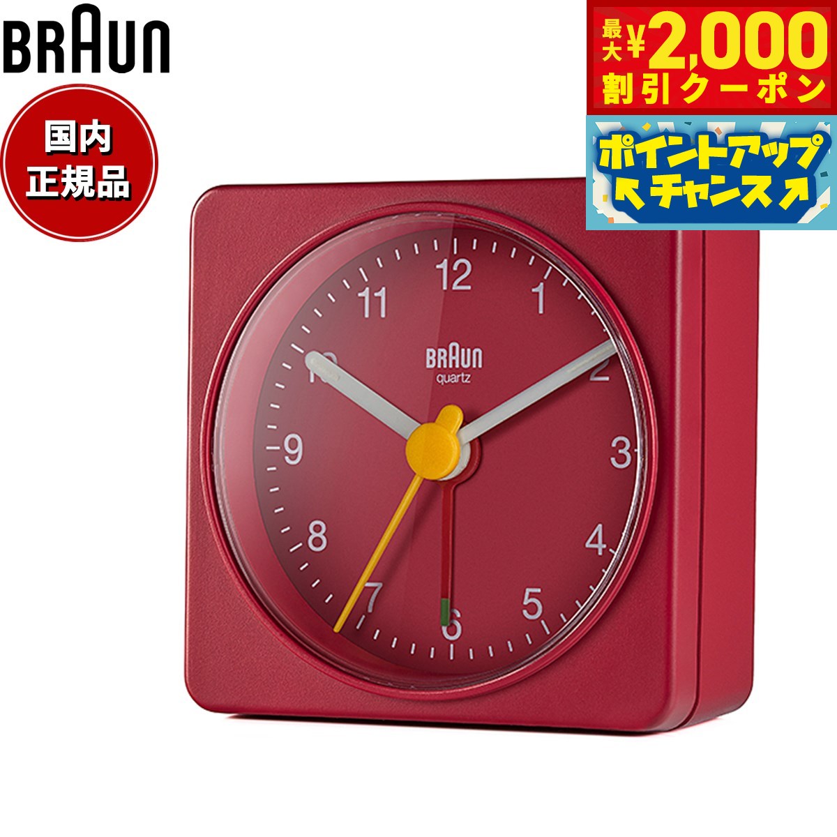 2000OFFݥ󡪡ŹݥȺ53ܡꡪBRAUN ֥饦 顼९å BC02R ʥ ܳФޤ...
