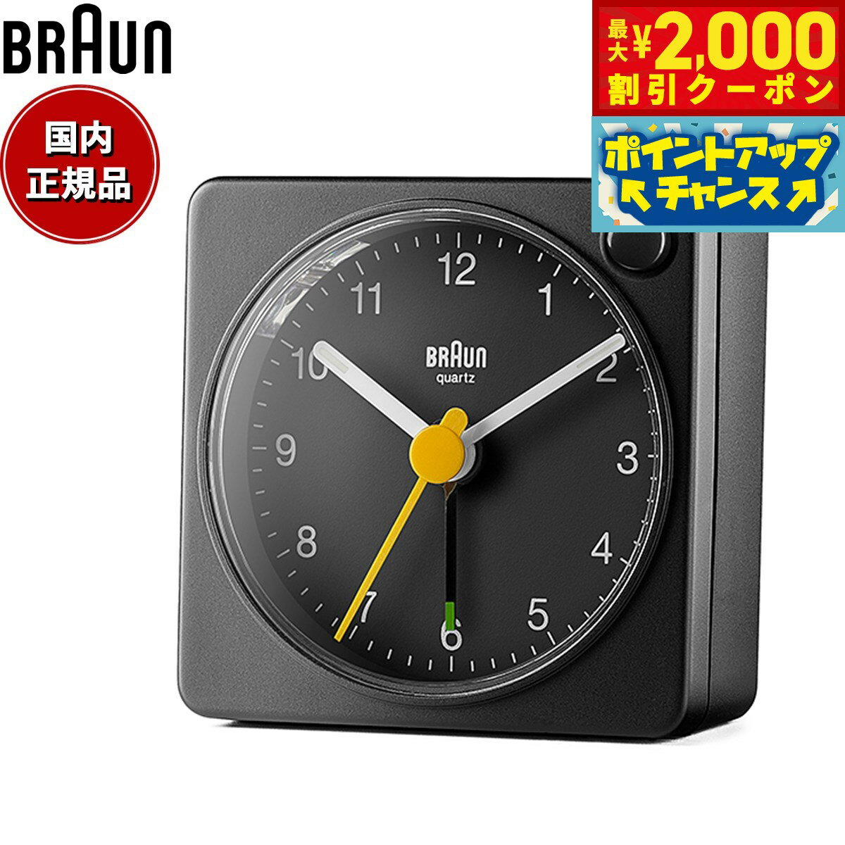 2000OFFݥ󡪡ŹݥȺ53ܡꡪBRAUN ֥饦 顼९å BC02XB ʥ ܳФޤ...