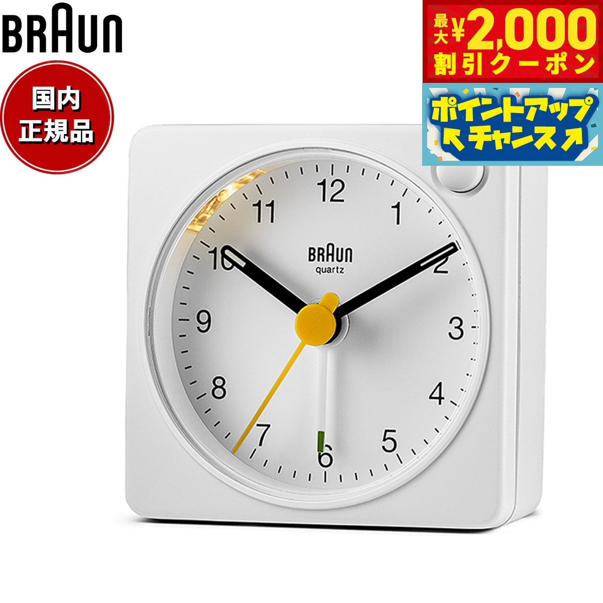 2000OFFݥ󡪡ŹݥȺ53ܡꡪBRAUN ֥饦 顼९å BC02XW ʥ ܳФޤ...