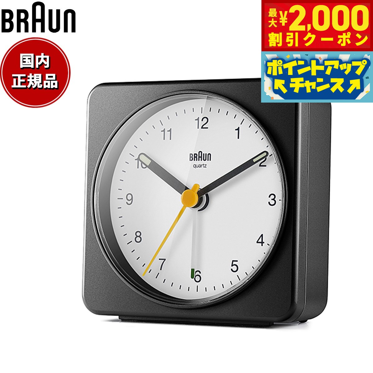 2000OFFݥ󡪡ŹݥȺ53ܡꡪBRAUN ֥饦 顼९å BC03BW ʥ ܳФޤ...