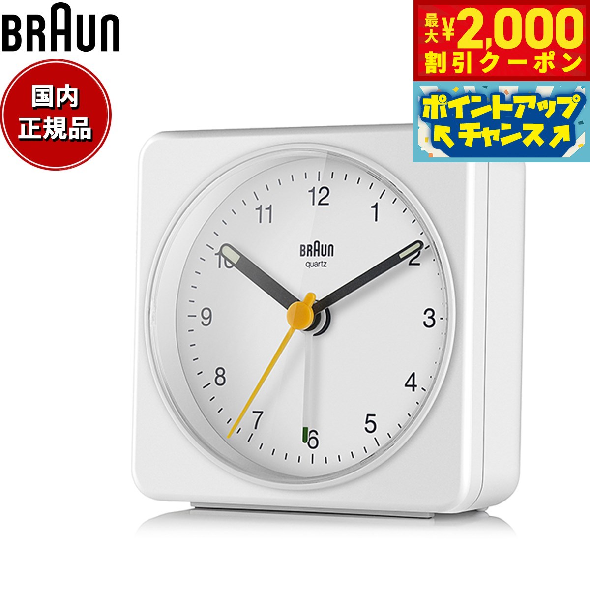 2000OFFݥ󡪡ŹݥȺ53ܡꡪBRAUN ֥饦 顼९å BC03W ʥ ܳФޤ...