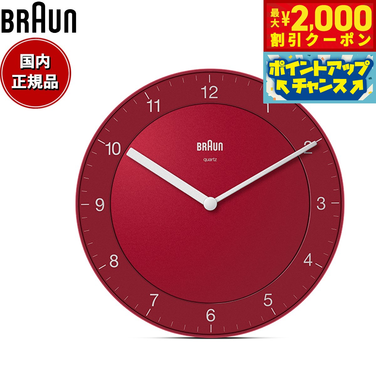 2000OFFݥ󡪡ŹݥȺ53ܡꡪBRAUN ֥饦 륯å BC06R ʥ ݤ W...