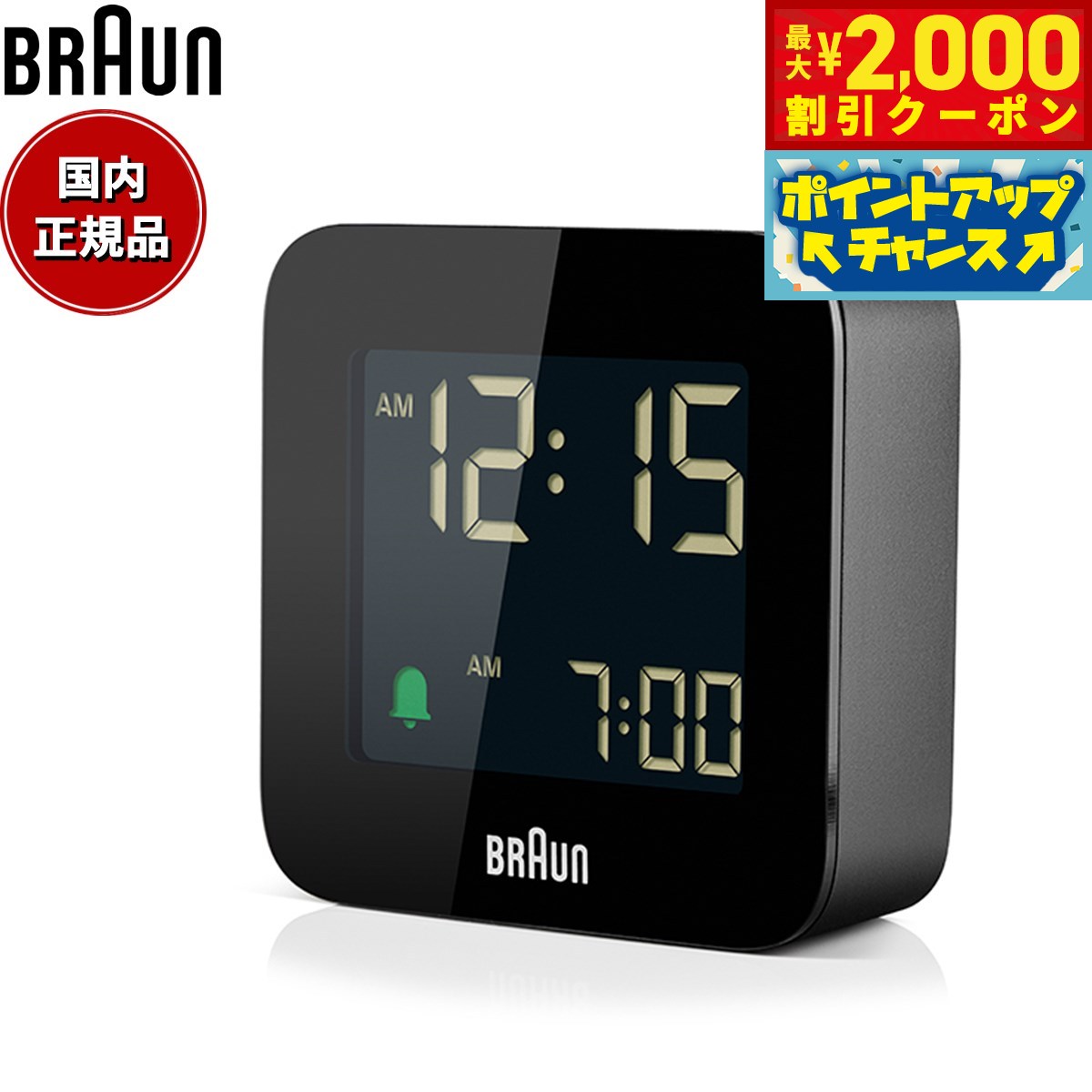 2000OFFݥ󡪡ŹݥȺ53ܡꡪBRAUN ֥饦 顼९å BC08B ǥ ܳФޤ...