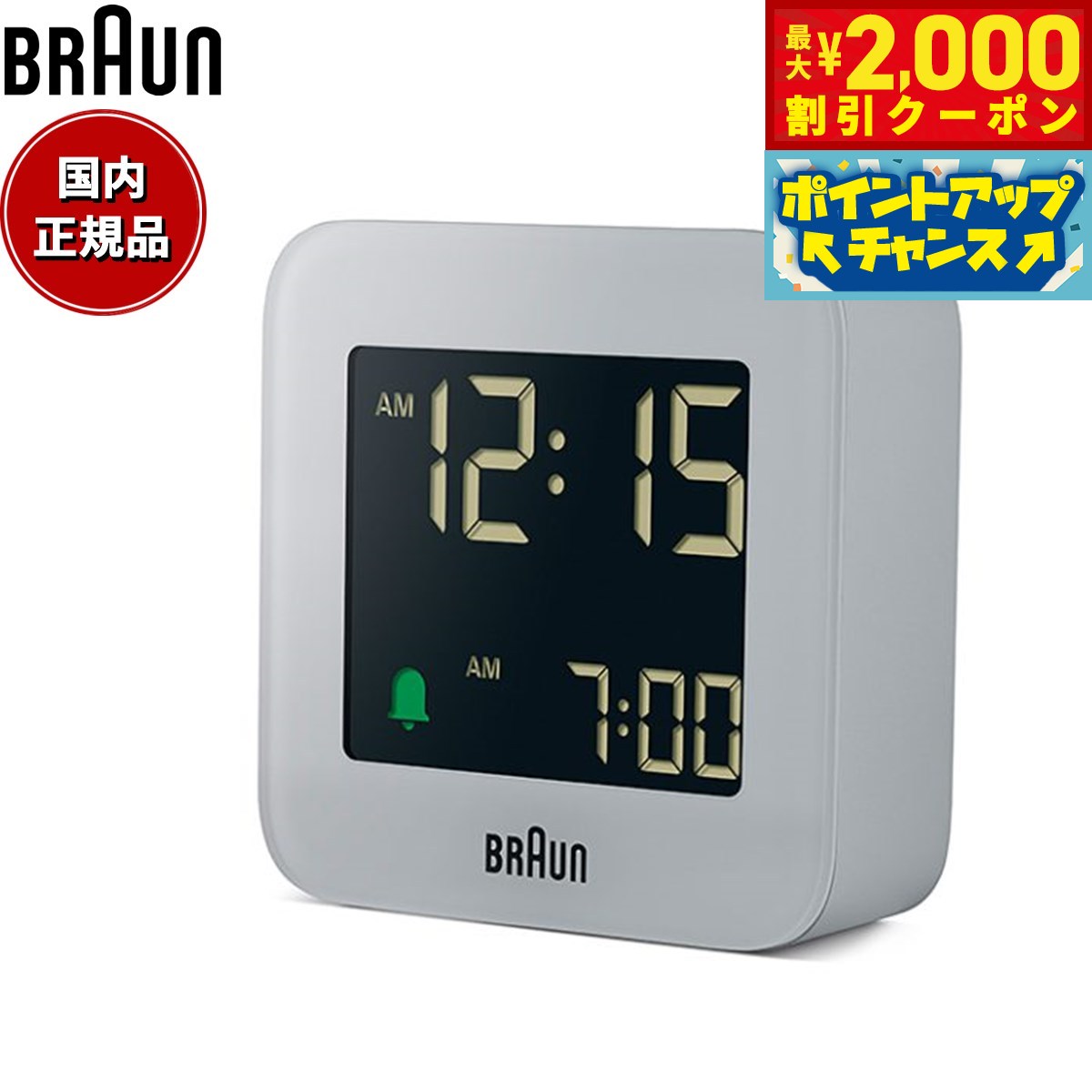 2000OFFݥ󡪡ŹݥȺ53ܡꡪBRAUN ֥饦 顼९å BC08G ǥ ܳФޤ...