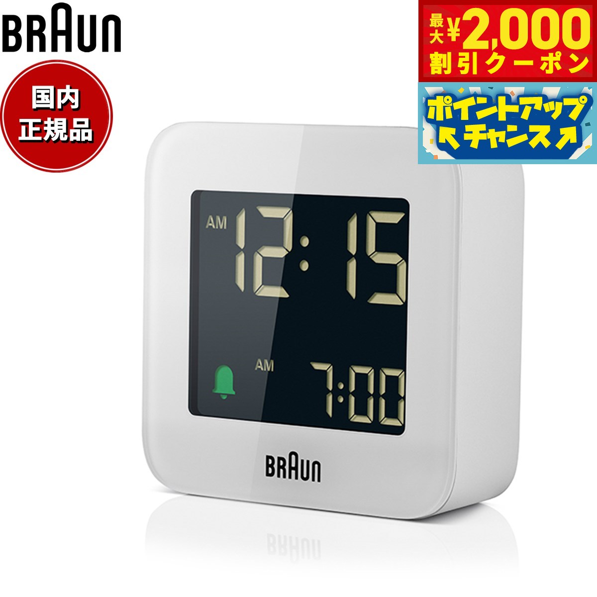 2000OFFݥ󡪡ŹݥȺ53ܡꡪBRAUN ֥饦 顼९å BC08W ǥ ܳФޤ...