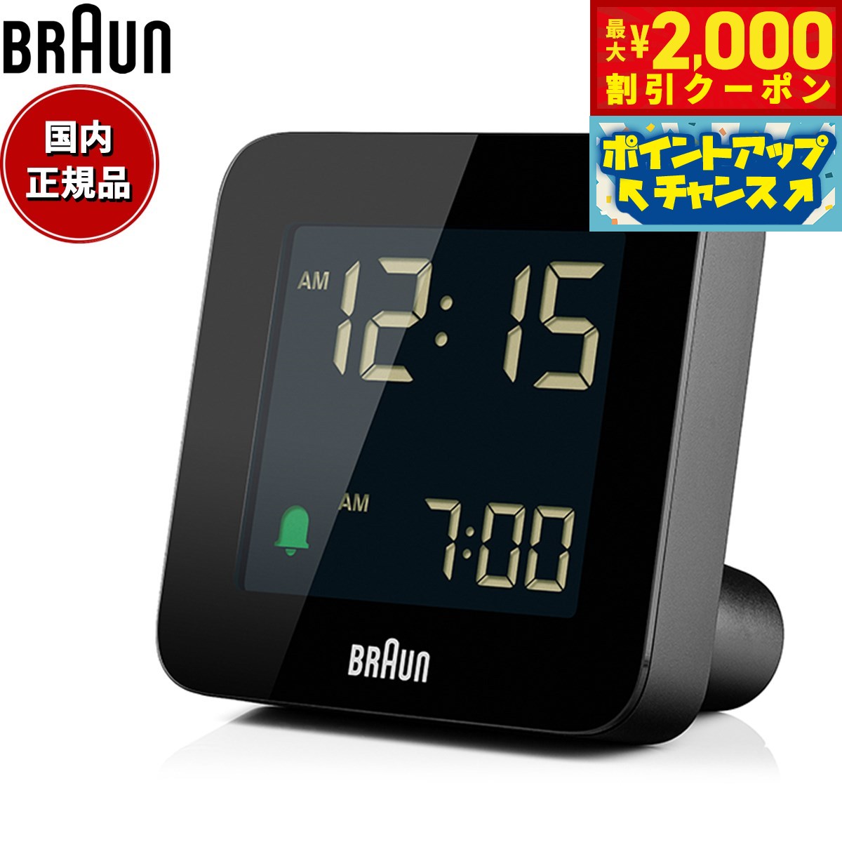 2000OFFݥ󡪡ŹݥȺ53ܡꡪBRAUN ֥饦 顼९å BC09B ǥ ܳФޤ...