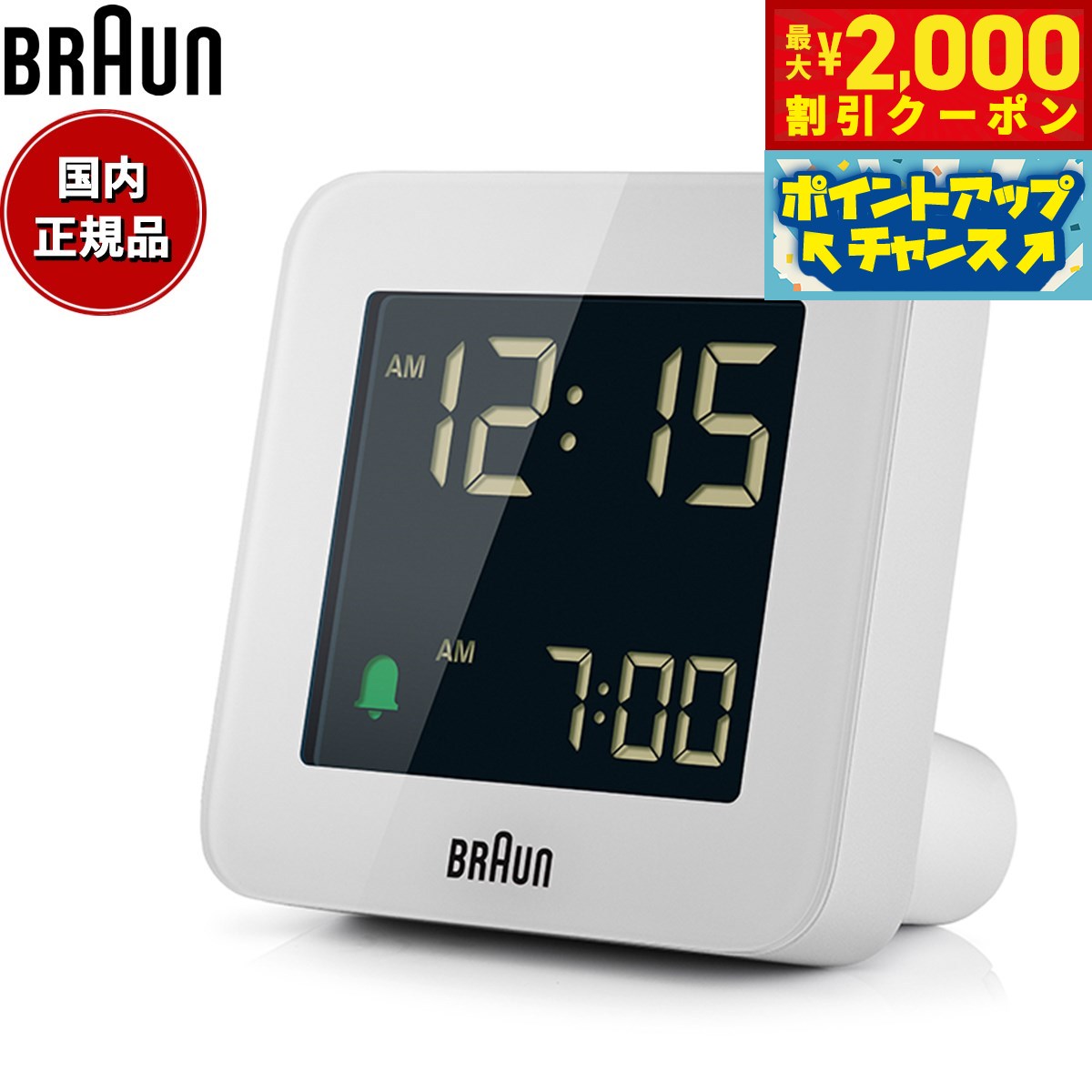 2000OFFݥ󡪡ŹݥȺ53ܡꡪBRAUN ֥饦 顼९å BC09W ǥ ܳФޤ...