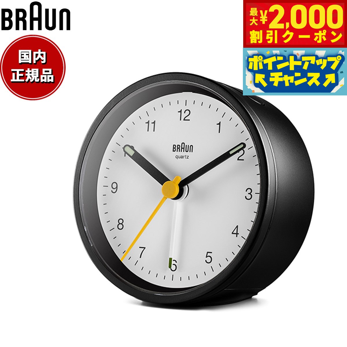 2000OFFݥ󡪡ŹݥȺ53ܡꡪBRAUN ֥饦 顼९å BC12BW ʥ ܳФޤ...