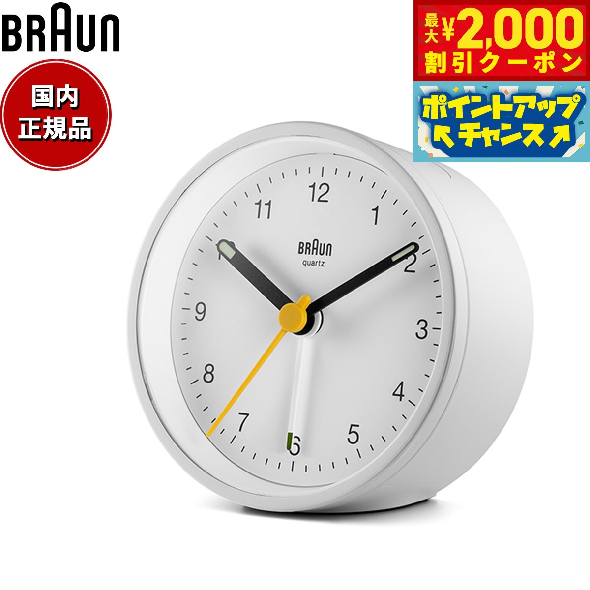 2000OFFݥ󡪡ŹݥȺ53ܡꡪBRAUN ֥饦 顼९å BC12W ʥ ܳФޤ...